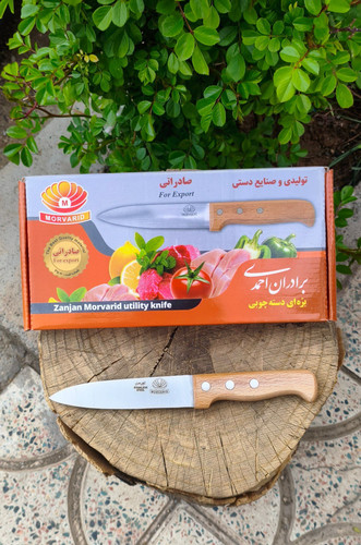 بره ای دسته چوبی آشپزخانه