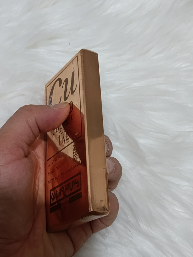شمش مس یگ کیلویی خالص مناسب سرمایهگذاری