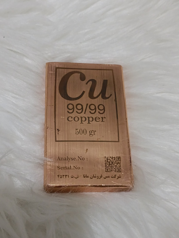 شمش مس ۵۰۰ گرمی خالص مناسب سرمایهگذاری